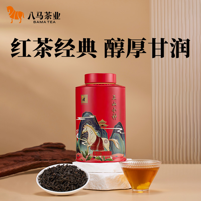 八马茶业茗茶组合茶叶自己喝罐装伴手礼欢腾系列官方旗舰店正品 - 图3