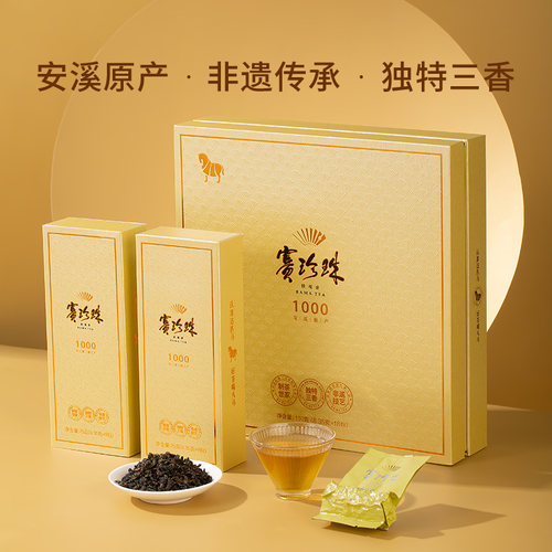 八马茶业铁观音特级赛珍珠浓香礼盒装高端送礼茶叶正品官方旗舰店 - 图0