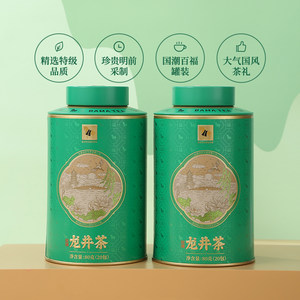 【预售4月25日发货】八马茶业2024年绿茶新茶春茶明前龙井80g*2罐