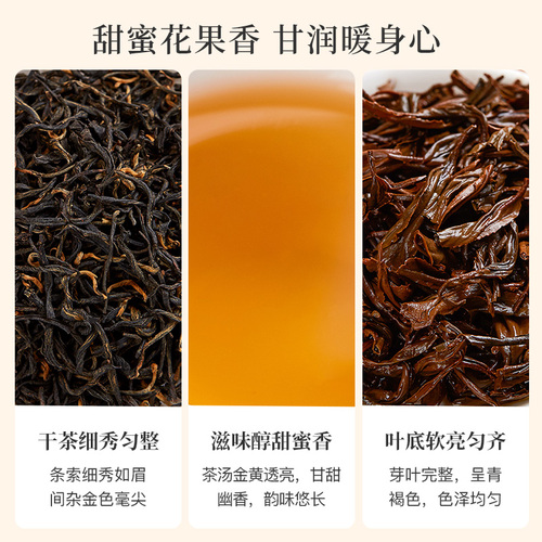 八马茶业武夷金骏眉红茶特级红茶自己喝的茶叶80g官方旗舰店正品