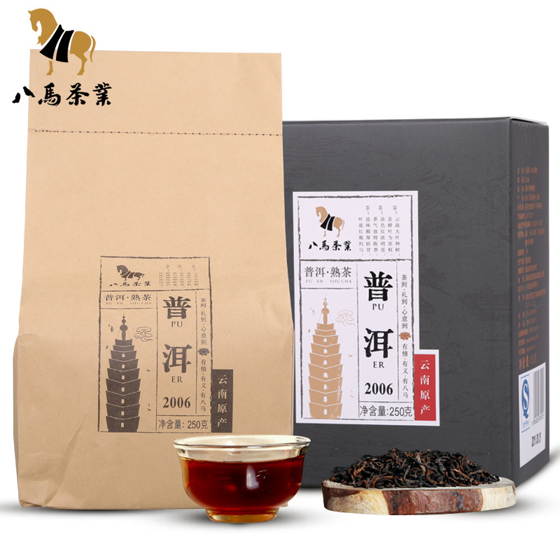 八马普洱茶叶2006 250g熟普黑茶 八马普洱