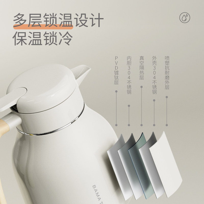 八马茶业新品茗趣焖茶壶保温纯钛不锈钢泡茶居家户外茶具1500mL,淘宝优惠券,粉丝福利购,淘宝优惠卷