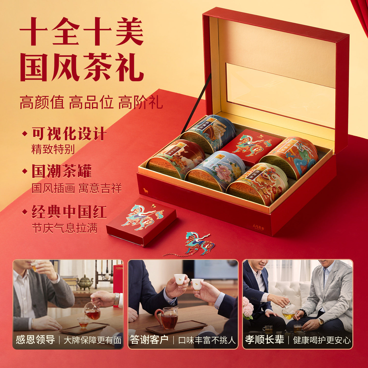 商品图