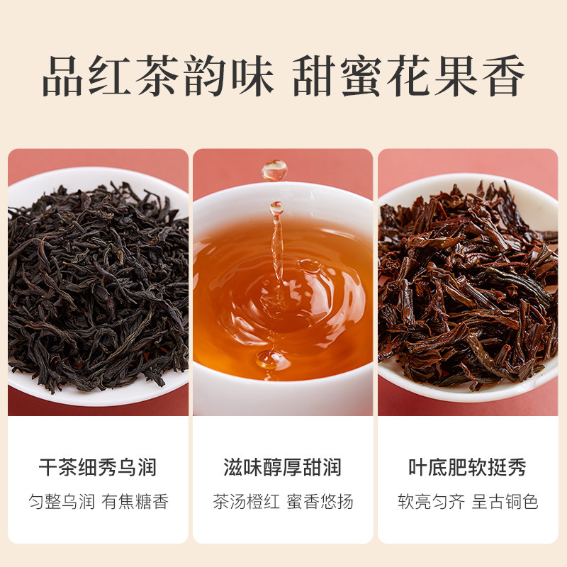 武夷正山小种自饮罐装八马茶叶 八马正山小种