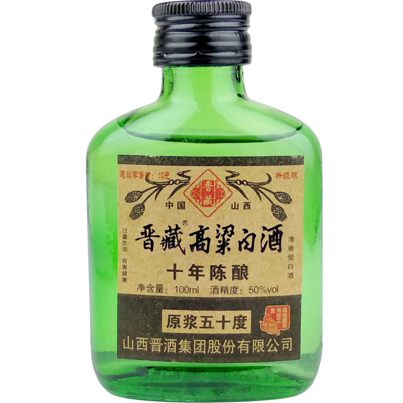 山西高粱白酒纯粮食十年陈酿50度原浆6瓶100ml中国清香型2014年产