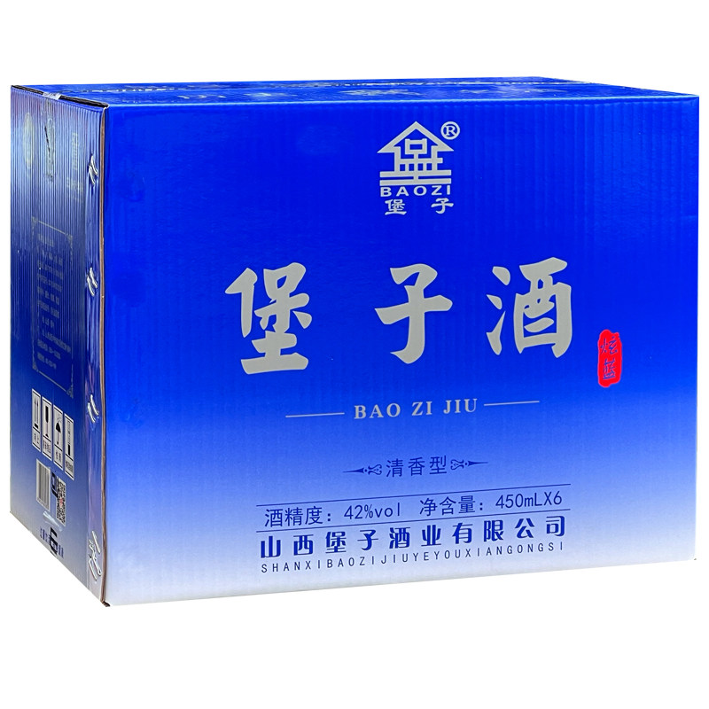 山西榆次堡子酒炫蓝礼盒装整箱6瓶42度450ml纯粮食清香型历史名酒
