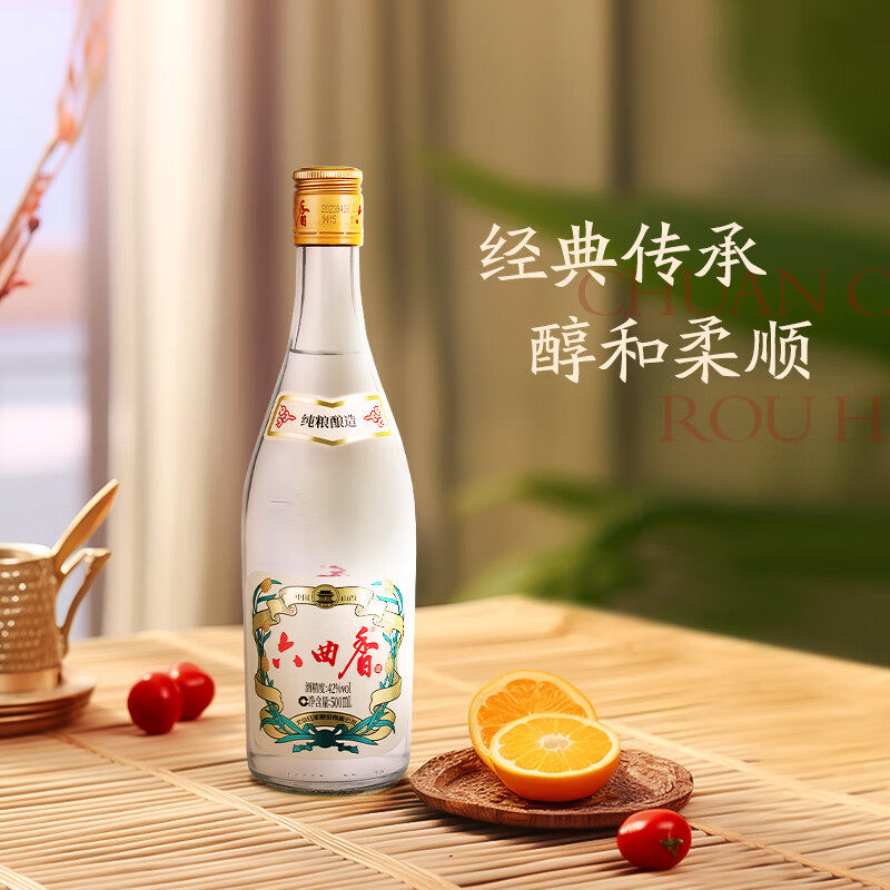 山西祁县六曲香清香型白酒柔和42度500ml纯粮酿造历史名酒中国