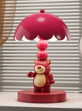 创意草莓小熊新婚礼物台灯摆件