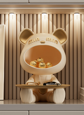 奶油风小熊玄关钥匙托盘摆件