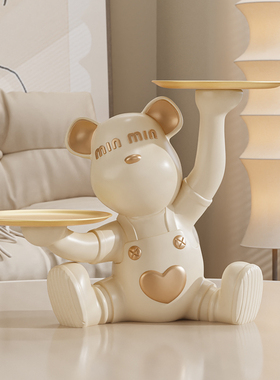 可爱奶油风小熊钥匙收纳摆件