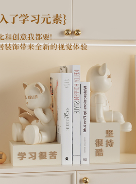 可爱小熊书挡摆件客厅书房礼物