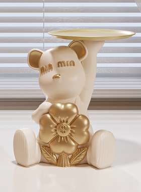 奶油风有钱花小熊玄关摆件乔迁