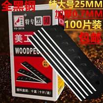 Woodpecker 307 extra-large work knife sheet 25MM 0 7MM 7MM full black steel heavy duty cut paper medium blade 100 pieces