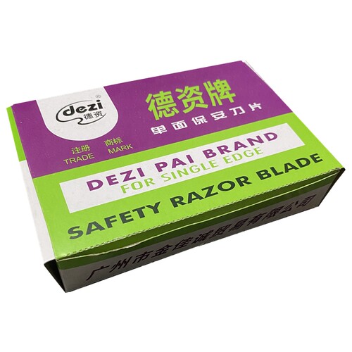 德资单面保安刀片印刷单面刀片嫁接刮线屏幕刮胶刀片 100片装包邮 - 图3