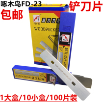 Woodpecker FD-23 shovel blade Shovel Knife Beauty Slitting Scraper Blade Shovel Advertising Cleaning Wall Leather Glue Removing blade