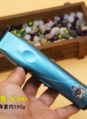 蝶舞大师雕刻推子迷你修边理发器专业油头推发廊雕刻剪美发精修器