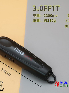 蝶舞大师充电专业动力强油头推