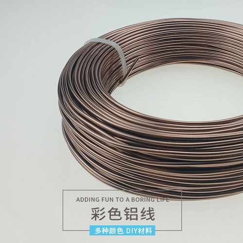 2.0mm*500g彩色软铝线丝DIY自行车摩托手工氧化金属空气凤梨材料 - 图1