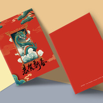 New Year Cards China Wind Classical Atmosphere New Spring Blessings Cards Customized to send elders to lead New Year message cards