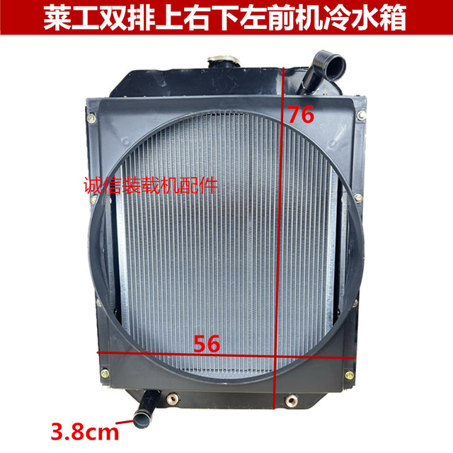 Forklift 41024105 water tank radiator machine cooling