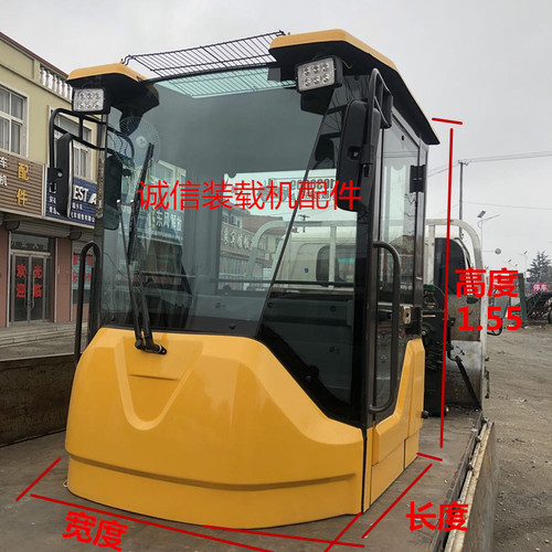装载机铲车驾驶室 铲车棚 驾驶棚 驾驶室 铲车车门 装载机驾驶室 - 图0