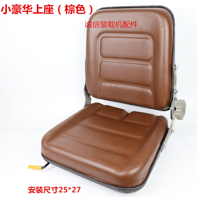 Small loader forklift seat Heli Hangzhou forklift seat harvester tractor seat forklift seat cushion seat
