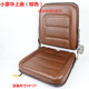 Small loader forklift seat Heli Hangzhou forklift seat harvester tractor seat forklift seat cushion seat
