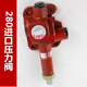 Loader forklift YJ265 280 315 inlet and outlet valve, torque converter, gearbox inlet pressure valve