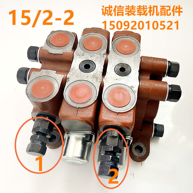 Small loader forklift accessories distributor control valve branch valve 2-piece 3-piece multi-way valve