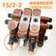 Small loader forklift accessories distributor control valve branch valve 2-piece 3-piece multi-way valve