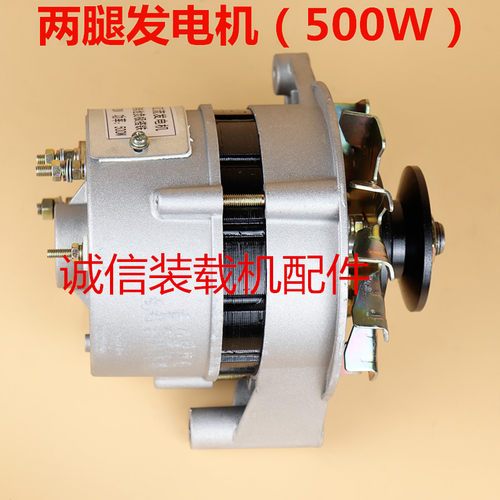 小装载机铲车配件 发电机JF27A JF2712 JF12A 28V 无刷永磁发电机 - 图2