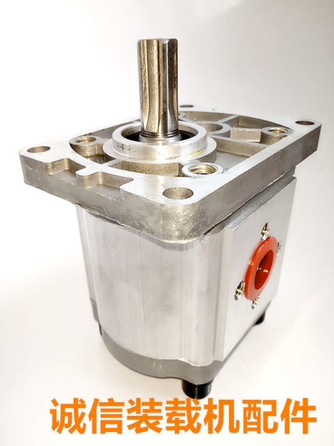 Small forklift loader hydraulic oil pump