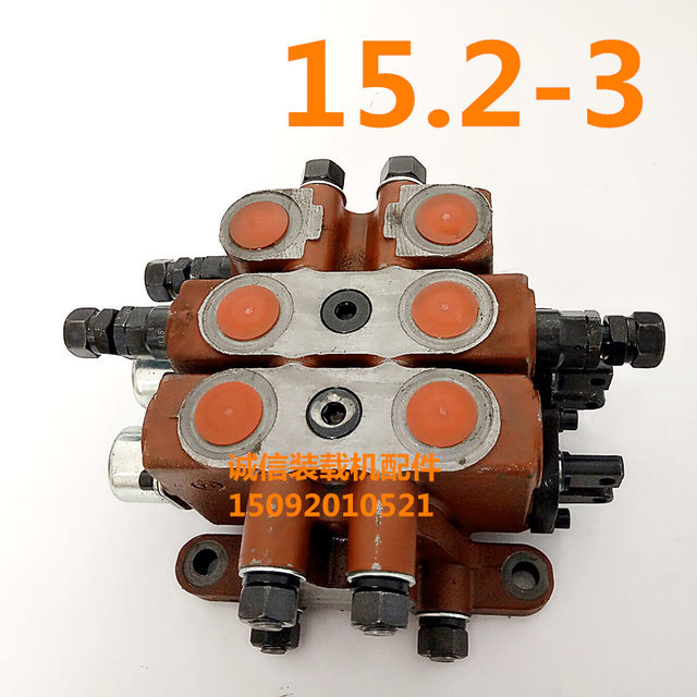 Small loader forklift accessories distributor control valve branch valve 2-piece 3-piece multi-way valve