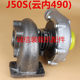 Forklift 4904100 Yunnei turbocharger