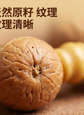 原生态纯正尼泊尔凤眼菩提子佛珠108颗佛念珠文玩手链手串长串