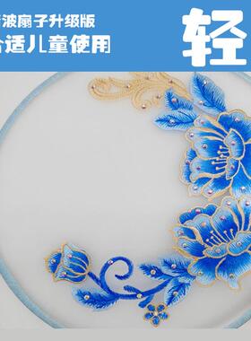 醉清波舞蹈团扇包邮双面绣花