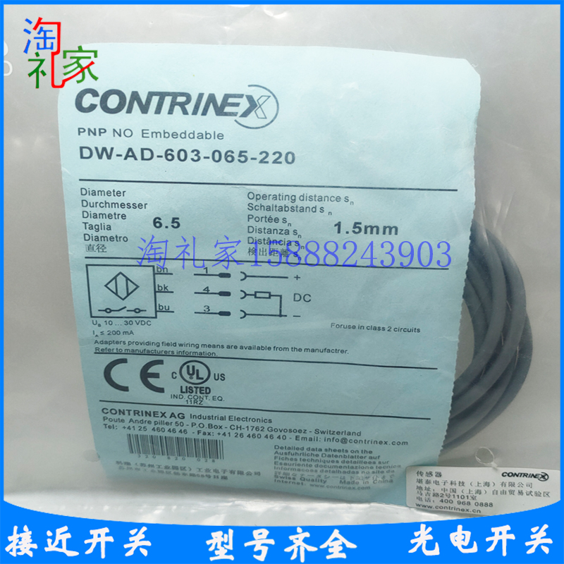 科瑞传感器BD6-W3-M12S BD3-W3-M12S BD5-W3-M18S BD10-W3-M30S - 图0