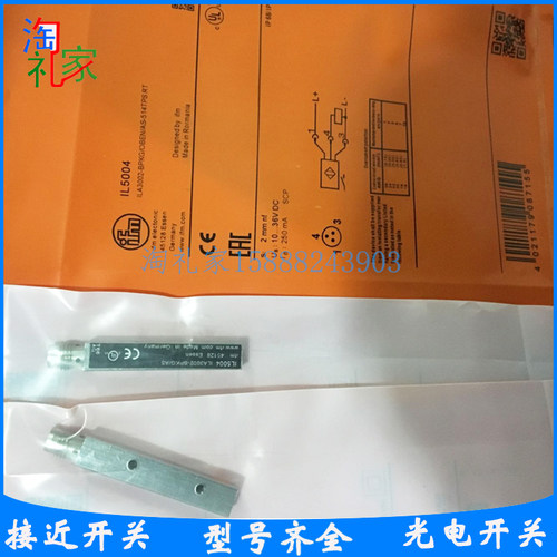 全新易福门防爆开关NF5010 NF5023 NF5012 NF5008 NF5001 NF504A - 图2