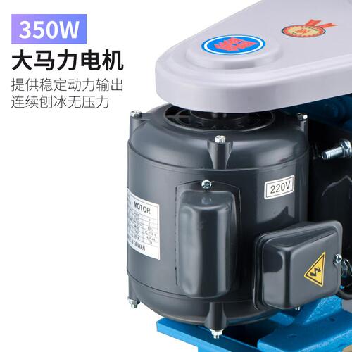台湾原装进口梅花300雪花绵绵冰机电动刨冰机商用铜盘【3期免息】 - 图0