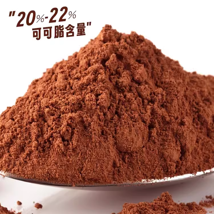 德馨原装进口碱化可可粉高脂深黑商家用1kg巧克力粉防潮无糖烘焙,淘宝优惠券,粉丝福利购,淘宝优惠卷