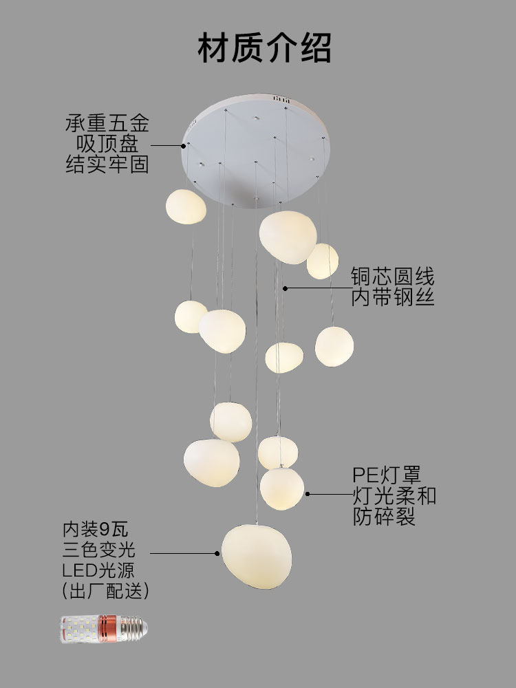 复式楼大吊灯客厅别墅挑高楼梯长吊灯loft简约奶油风创意鹅卵石灯