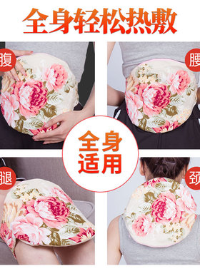 香身艾灸宝家用热敷包