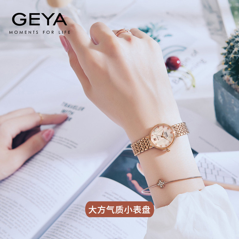 格雅女小表盘防水简约气质女士女表 格雅国产腕表