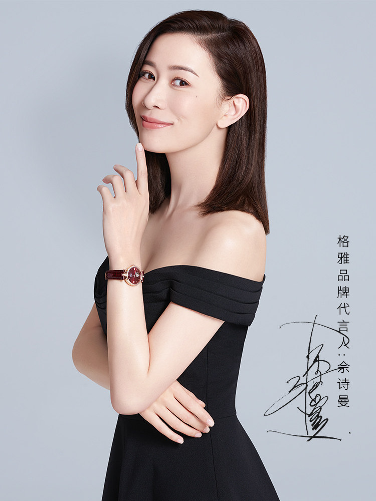 格雅女小表盘防水简约气质女士女表 格雅国产腕表