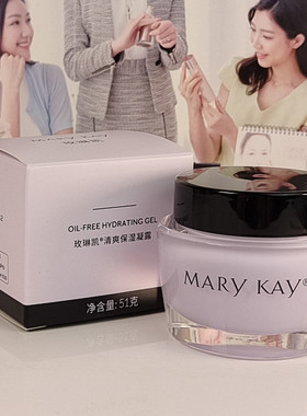 清爽保湿凝露玫琳凯保湿滋润任何
