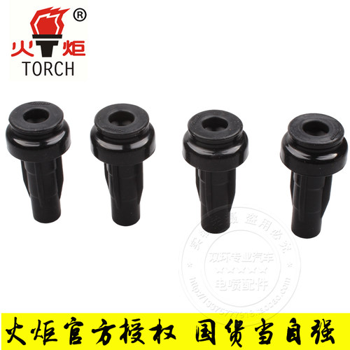 适用于东风风神S30 H30CROSS帅客1.6L点火线圈护套高压包管子火炬 - 图0