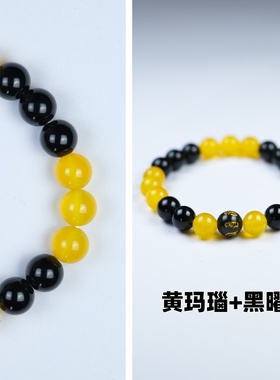 Winter金冬天同款天然手链