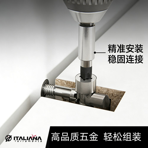 意大利 IF 五金 TARGET-J10 重型连接件调节脚 进口家具组合件 - 图0