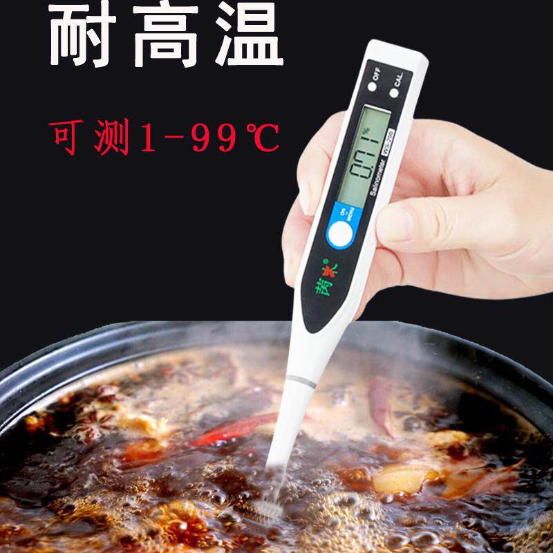 盐度计卤水食品咸度计水族水产养殖数显淡水检测笔高汤盐份耐高温,淘宝优惠券,粉丝福利购,淘宝优惠卷