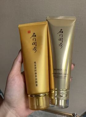 名门闺秀泡沫型细腻温和洗面奶